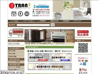 jtrans-shop.jp