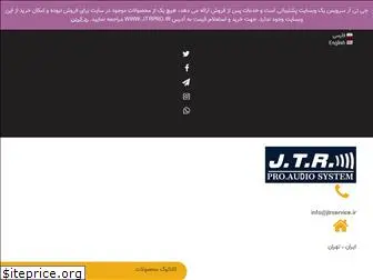 jtrservice.ir