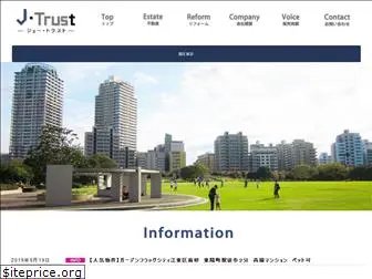 jtrust.co.jp