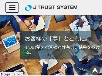 jtrustsystem.co.jp