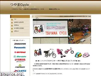 jtsuyama.com