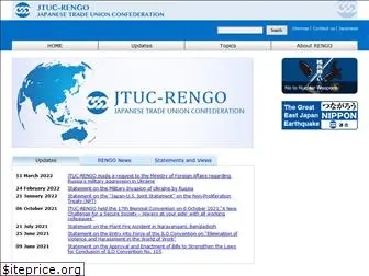 jtuc-rengo.org