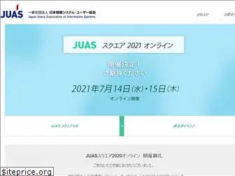 juas-event.jp