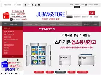 jubangstore.co.kr