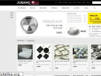 jubangtong.com