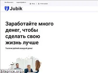 jubik.ru