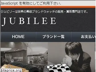 jubilee.co.jp