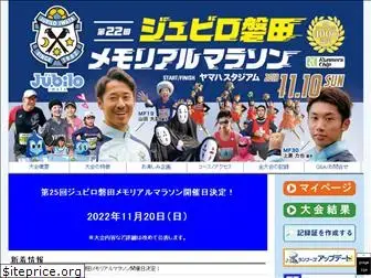 jubilo-marathon.com