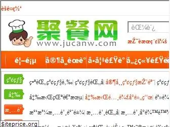 jucanw.com