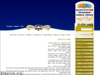 judaica-library.com