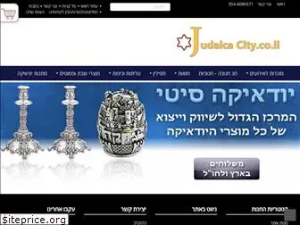 judaicacity.co.il