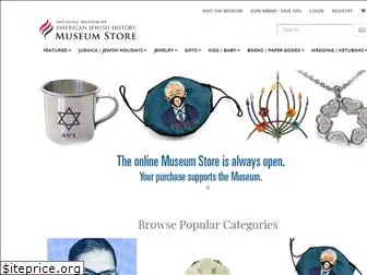 judaicashop.net