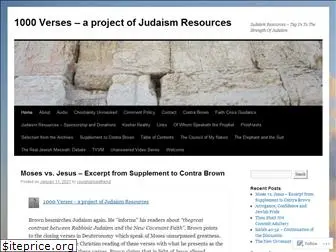 judaismresources.net