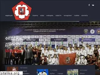 judo-moscow.ru