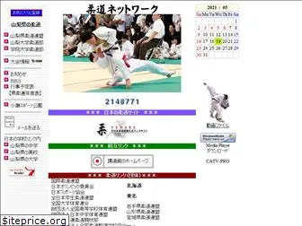 judo-net.jp