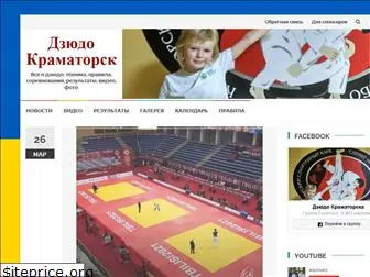 judokramatorsk.info