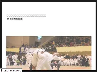 judoyamagata.com