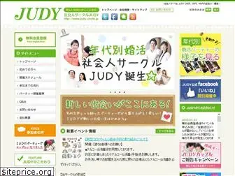 judy-circle.jp