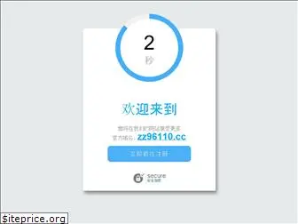 jugarpacman.com