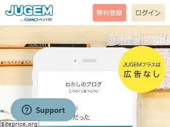 jugem.jp