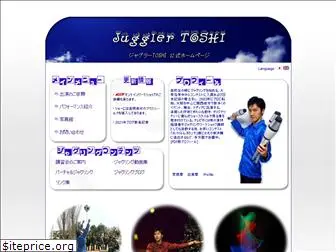 juggler-toshi.com