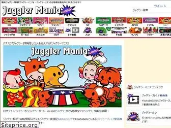 juggler.jp.net