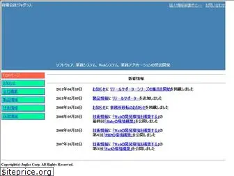 juglas.co.jp