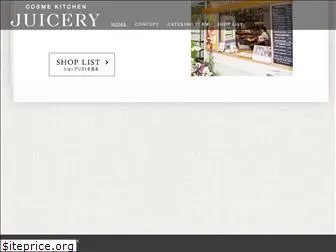 juicery.jp