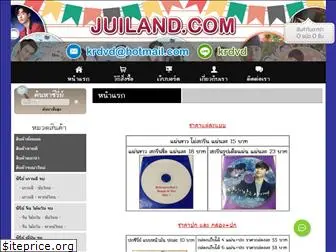 juiland.com