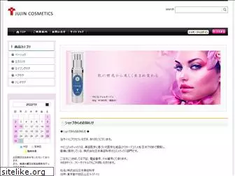jujin-cosmetics.com