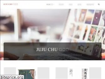 jujuchu.com