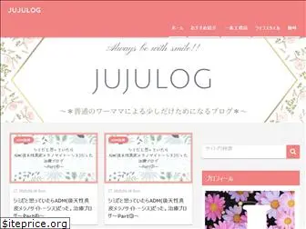 jujulog.com