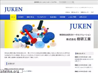 juken.com