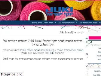 juki-israel.co.il