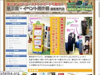 juki-shop.com