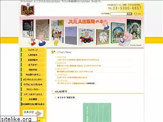 jula.co.jp