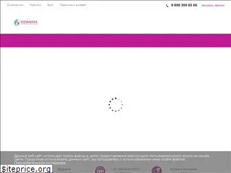 Ортомед Интернет Магазин Официальный Сайт Каталог Москва Ортомед Интернет Магазин Официальный Сайт Каталог Москва