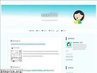 julisax.com