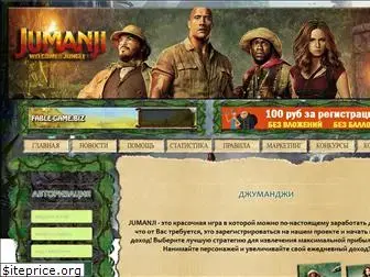 jumanji-game.site