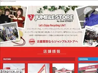 jumble-sunkle.jp