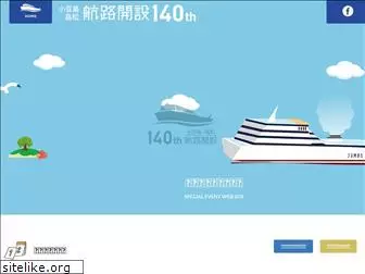 jumboferry.com