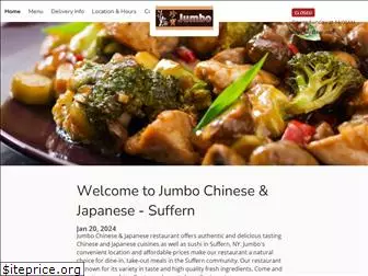 jumbosuffern.com