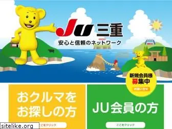 jumie.jp