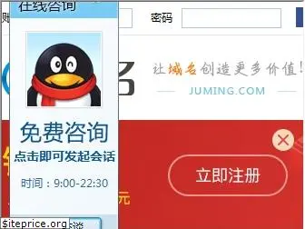 juming.com
