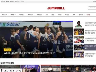 jumpball.co.kr