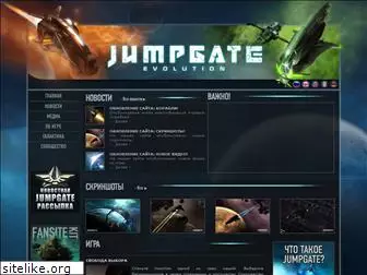 jumpgate-evolution.ru
