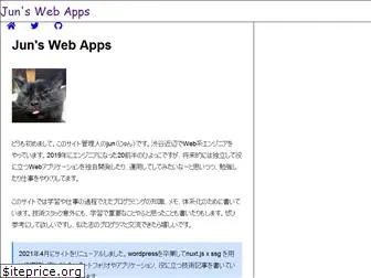 jun-app.com