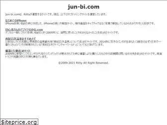 jun-bi.com