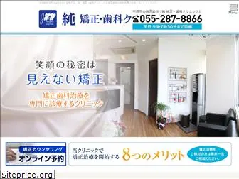 jun-ortho-and-dental.com