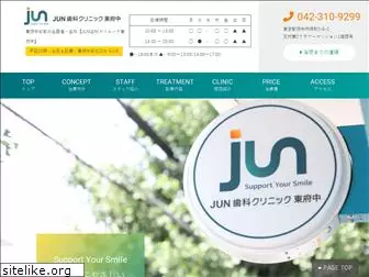 jun-rin-dental.com